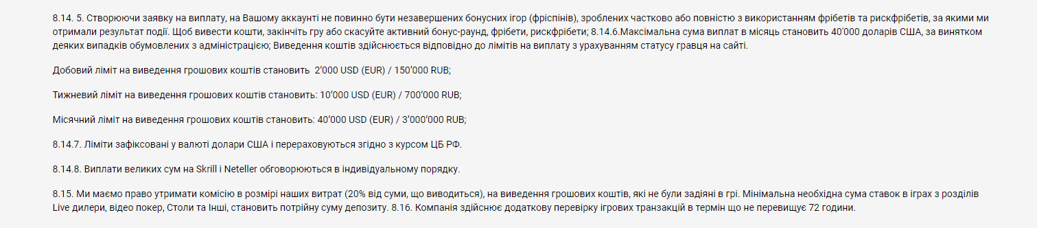 виведення коштів Слоттіка виведення коштів Слоттіка